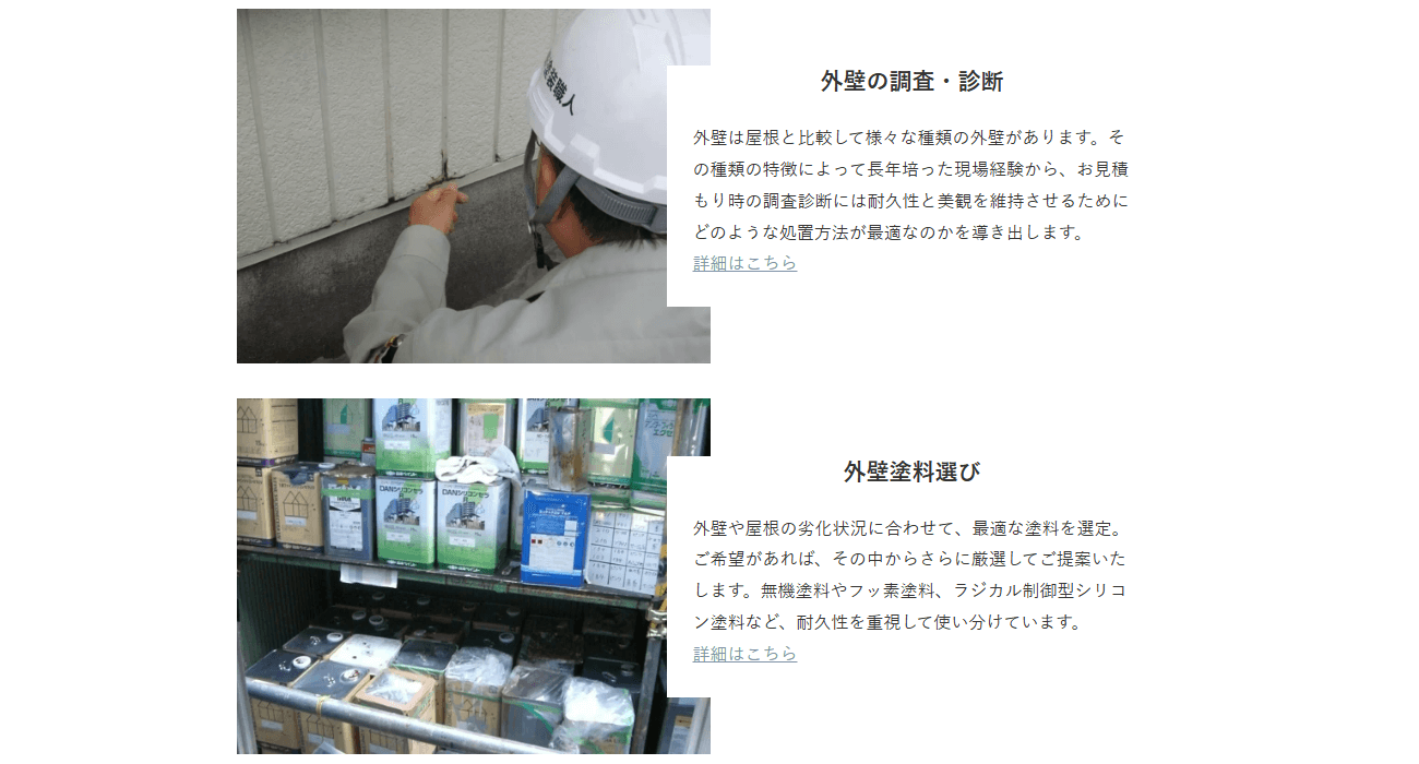 塗装職人の画像