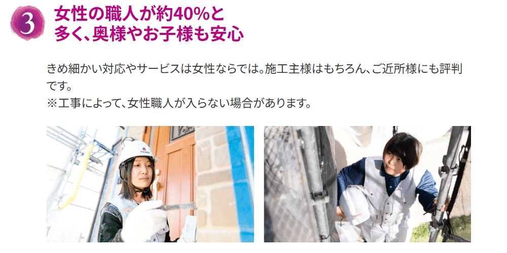 ユーコーコミュニティーの画像