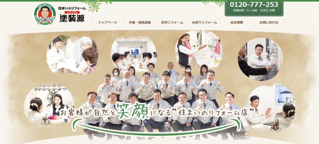 株式会社ビルドアートの画像